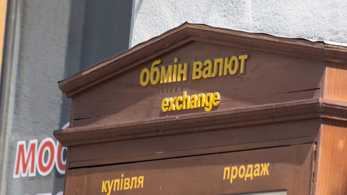 Прогноз курса валют на 17-21 августа 2020: каким будет доллар Прогноз курса валют на 17-21 августа 2020: каким будет доллар
