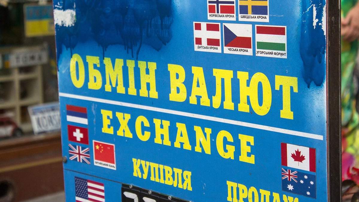 Готівковий курс євро, долара на сьогодні 8 грудня 2020 – курс валют Готівковий курс євро, долара на сьогодні 8 грудня 2020 – курс валют
