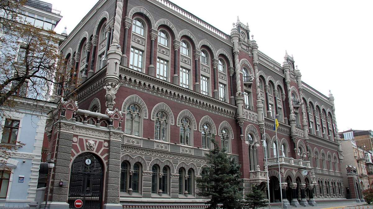 НБУ ухудшил прогноз роста международных резервов на 2020 год НБУ ухудшил прогноз роста международных резервов на 2020 год