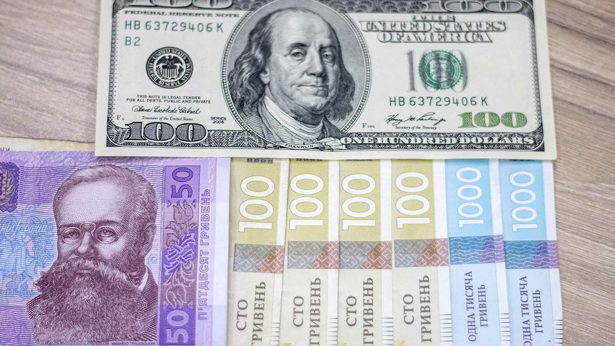 Готівковий курс валют на сьогодні 29 грудня 2020 – курс євро, долара Готівковий курс валют на сьогодні 29 грудня 2020 – курс євро, долара