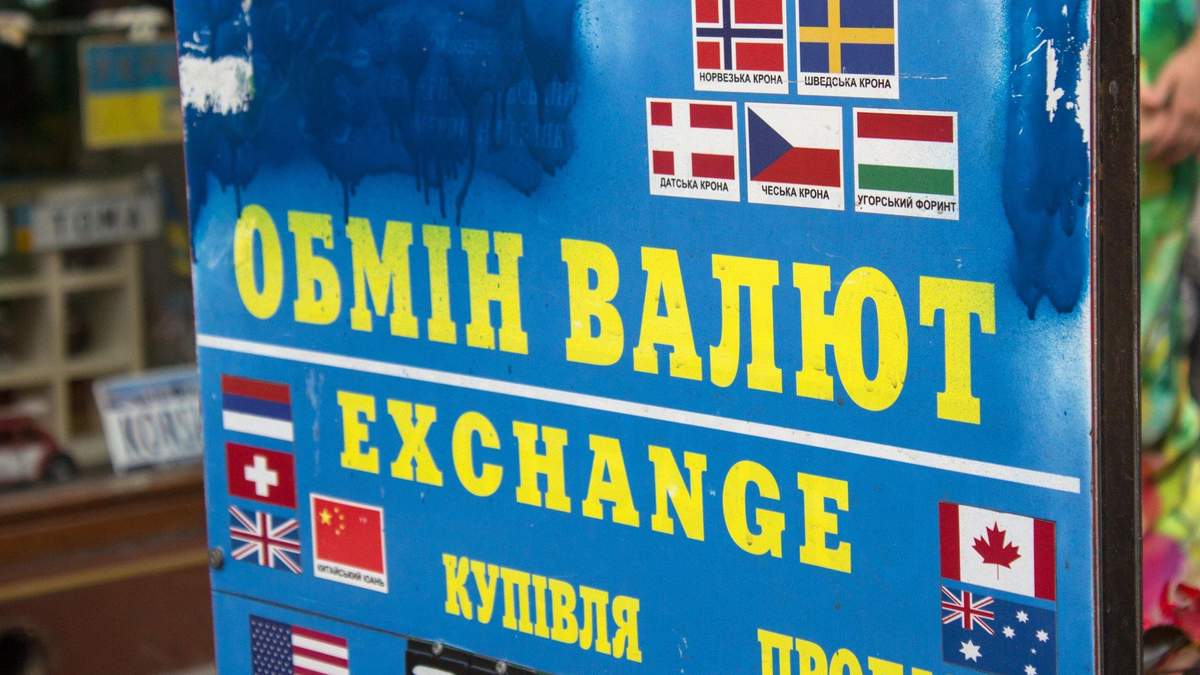 Наличный курс евро, доллара на 3 февраля 2021 – курс валют Наличный курс евро, доллара на 3 февраля 2021 – курс валют