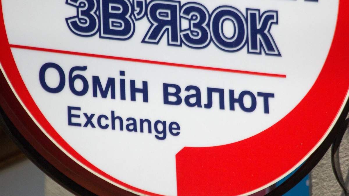 Наличный курс евро, доллара на 9 февраля 2021 – курс валют Наличный курс евро, доллара на 9 февраля 2021 – курс валют
