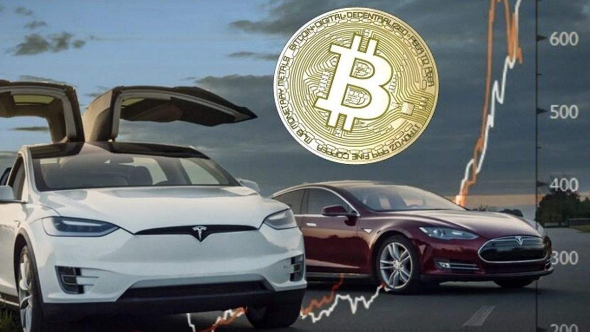 Цена биткоина 9 февраля 2021 достигла 48 тысяч долларов: детали Цена биткоина 9 февраля 2021 достигла 48 тысяч долларов: детали