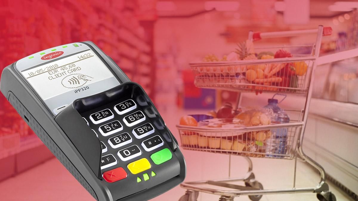 Зняти готівку в касі магазину: НБУ удосконалив процедуру Зняти готівку в касі магазину: НБУ удосконалив процедуру