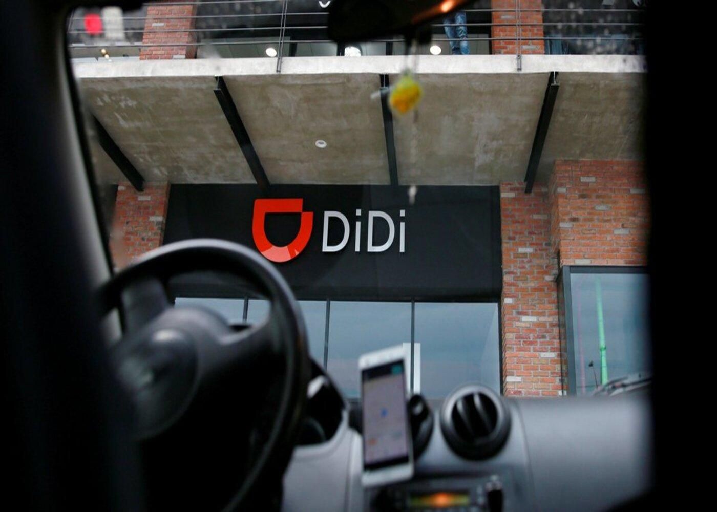 Компания DiDi протестует цифровой юань – детально о DCEP