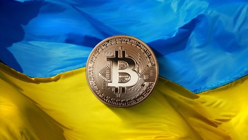 В Україні легалізують криптовалюту та блокчейн: Мінцифри розробляють законопроєкт