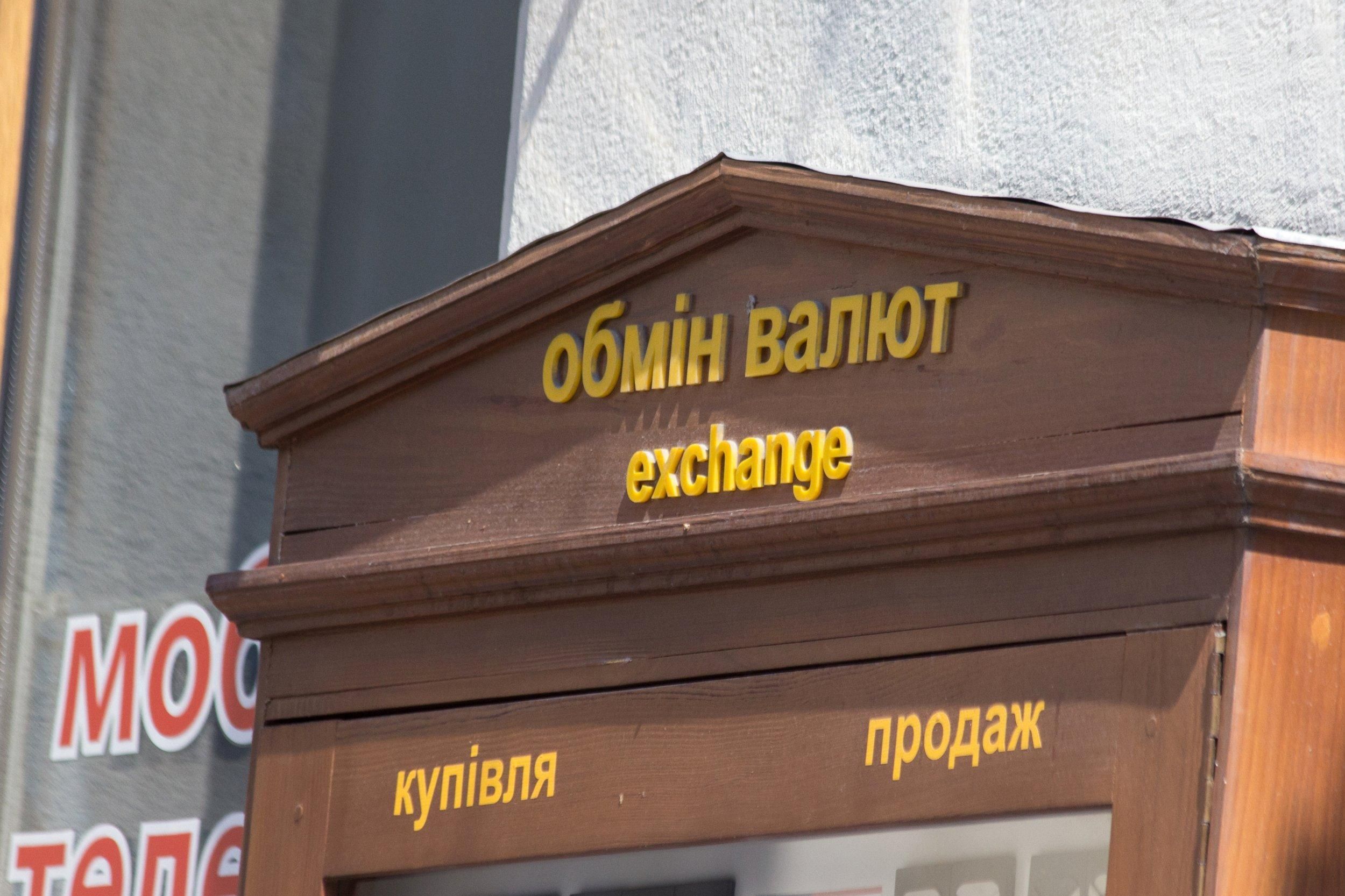 Прогноз курсу валют на 17-21 серпня 2020: яким буде долар Прогноз курсу валют на 17-21 серпня 2020: яким буде долар