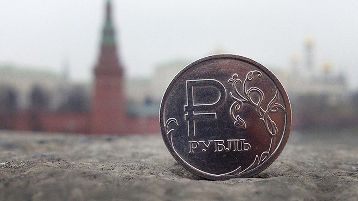Російський рубль обвалився до 5-річного мінімуму: який курс зараз