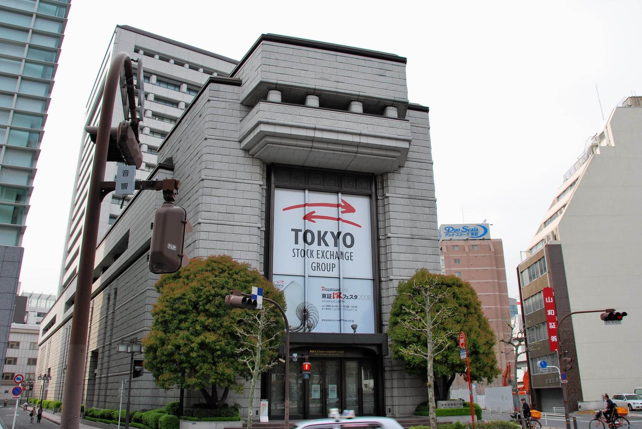 Токийская биржа. Токийская фондовая биржа Японии. Фондовая биржа Токио. Токийская фондовая биржа (TSE). Токио финансовый центр.