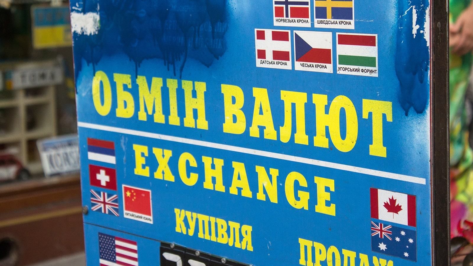 Наличный курс евро, доллара на сегодня 8 декабря 2020 – курс валют Наличный курс евро, доллара на сегодня 8 декабря 2020 – курс валют