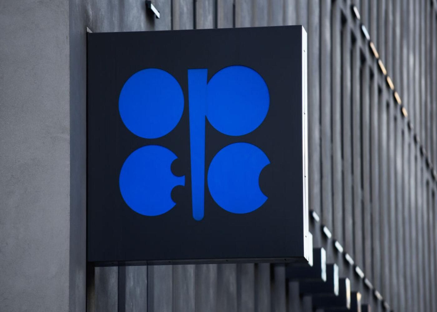 ОПЕК знизила прогноз зростання попиту на нафту у 2021 році ОПЕК знизила прогноз зростання попиту на нафту у 2021 році