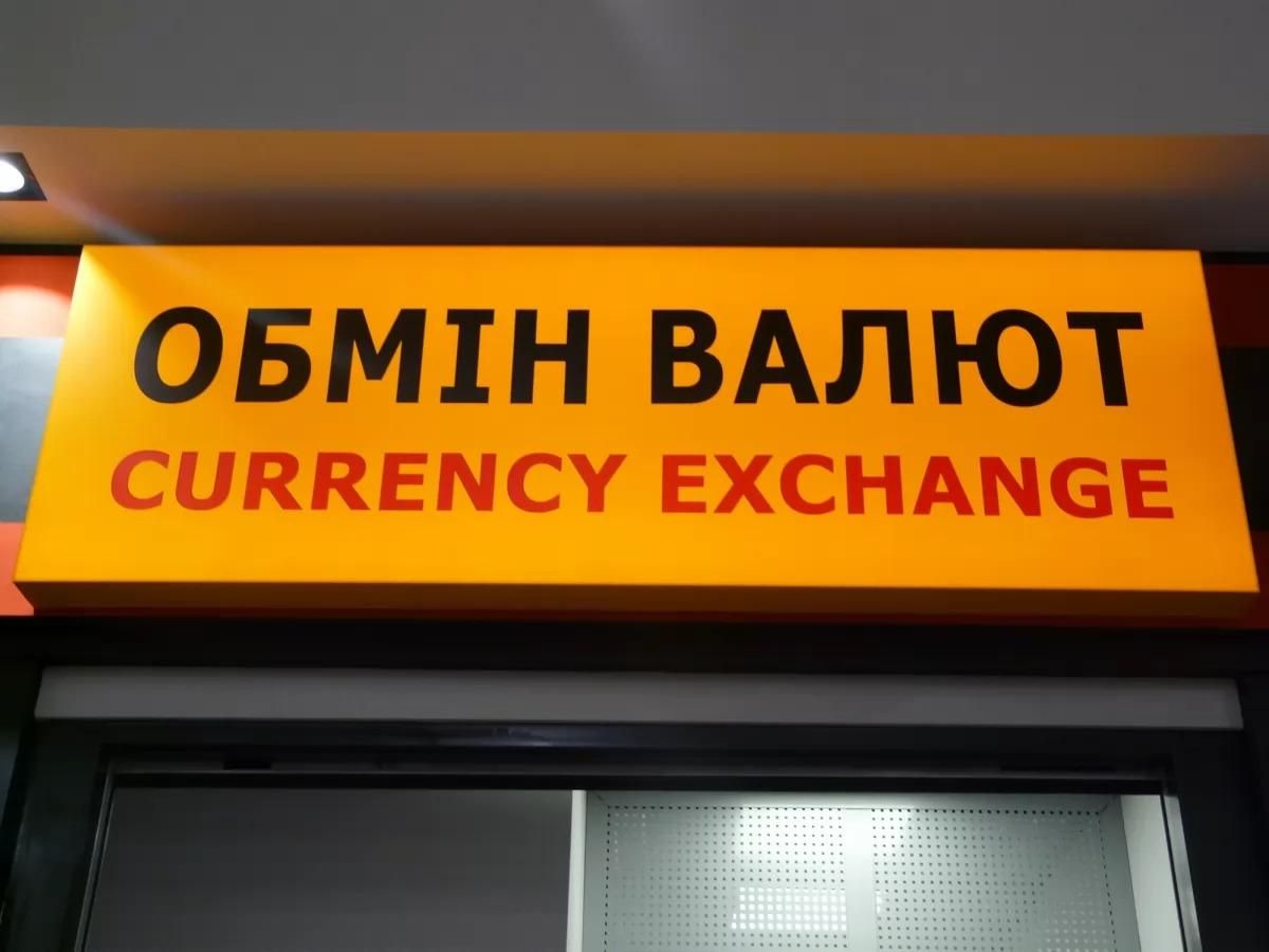 Курс доллара, евро – курс валют НБУ на 27 января 2021 Курс доллара, евро – курс валют НБУ на 27 января 2021