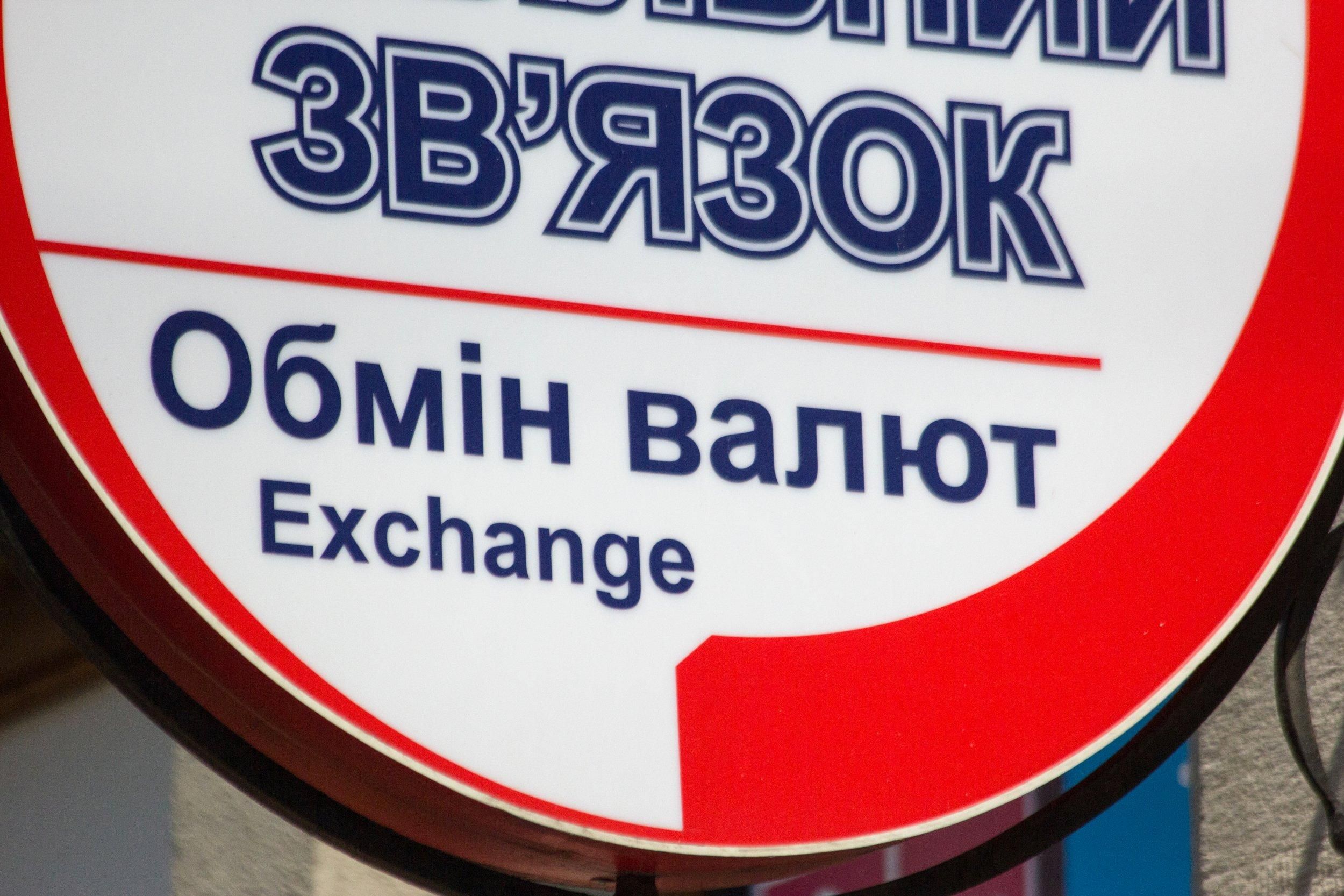Готівковий курс євро, долара на 9 лютого 2021 – курс валют Готівковий курс євро, долара на 9 лютого 2021 – курс валют