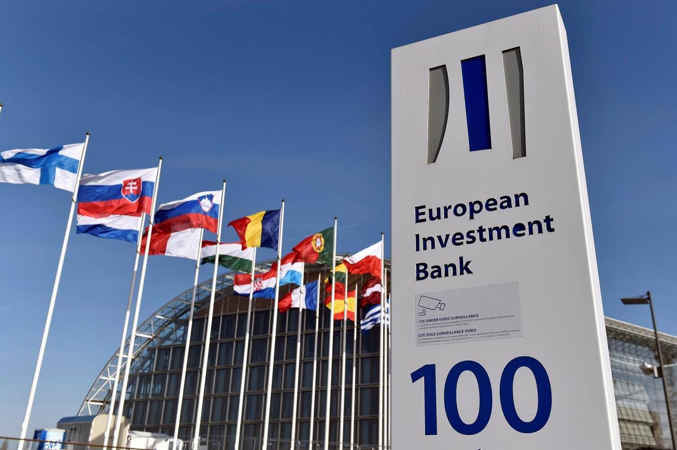 На Украину приходится более 60% кредитов ЕИБ в Восточной Европе