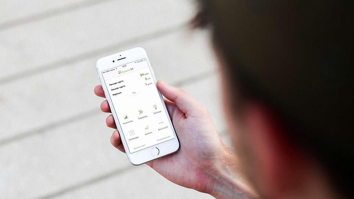 Приватбанк встановив нові ліміти для ФОПів: що змінилось Приватбанк встановив нові ліміти для ФОПів: що змінилось