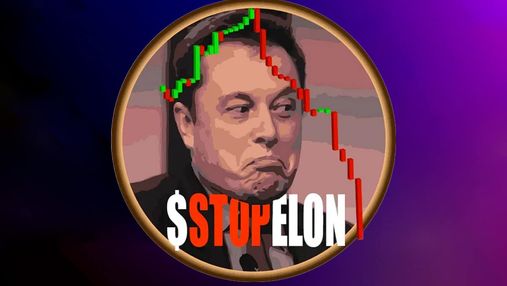 Хейтеры Маска создали новую криптовалюту: сколько стоит StopElon после 5 дней на бирже