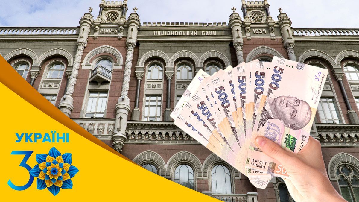 День Незалежності України: історія міжнародних резервів День Незалежності України: історія міжнародних резервів