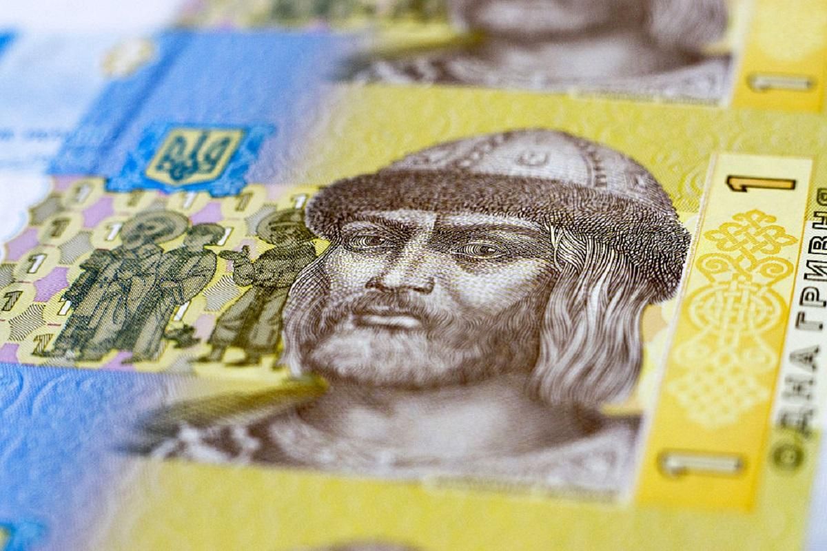 Украинской гривне – 25 лет: главные взлеты и падения - Финансы Украинской гривне – 25 лет: главные взлеты и падения - Финансы