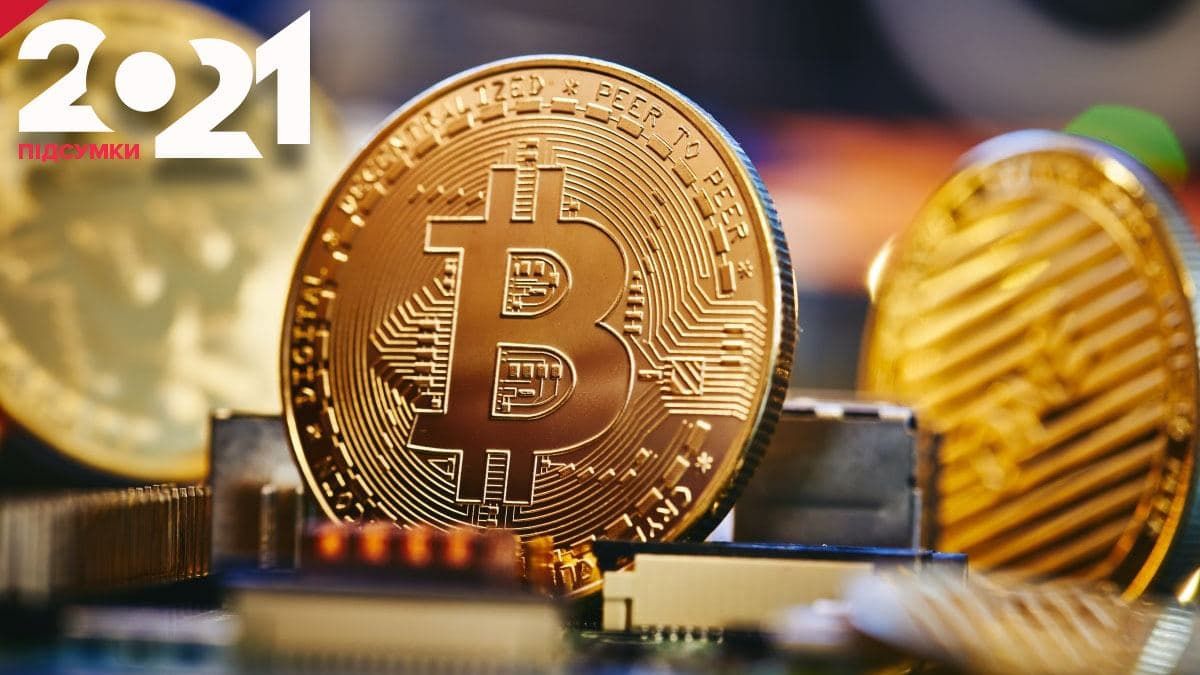 Цифровая революция, обвал лиры и капиталы богачей: главные события мира финансов в 2021 году - новости биткоин - Финансы Цифровая революция, обвал лиры и капиталы богачей: главные события мира финансов в 2021 году - новости биткоин - Финансы