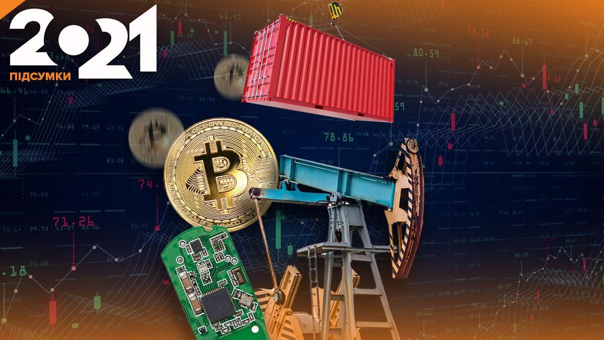 От логистического кризиса к краху китайского гиганта: главные потрясения 2021 года - Финансы От логистического кризиса к краху китайского гиганта: главные потрясения 2021 года - Финансы