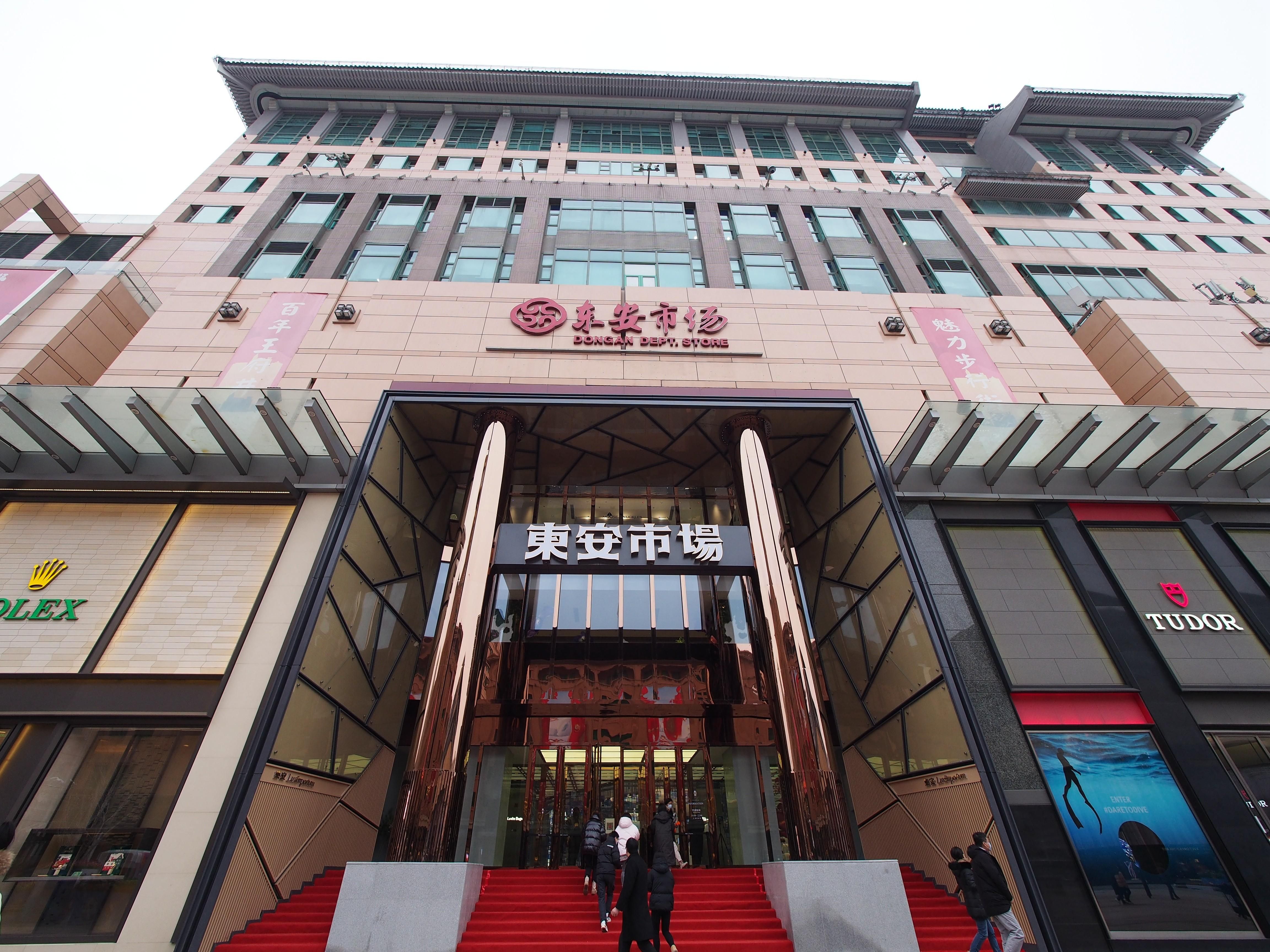 Понад 70 мільярдів доларів за рік: чому у Китаї активно зростають продажі предметів розкоші - Фінанси Понад 70 мільярдів доларів за рік: чому у Китаї активно зростають продажі предметів розкоші - Фінанси