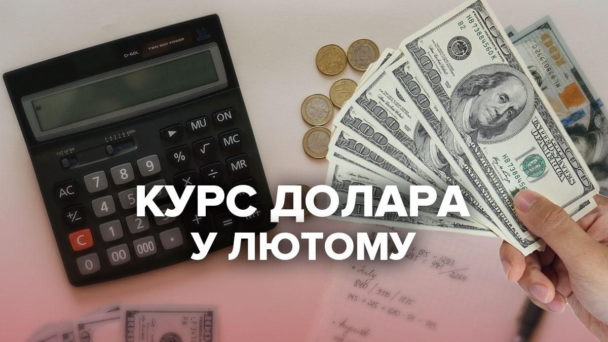 Стоит ли украинцам сейчас покупать доллар: советы аналитиков - Финансы