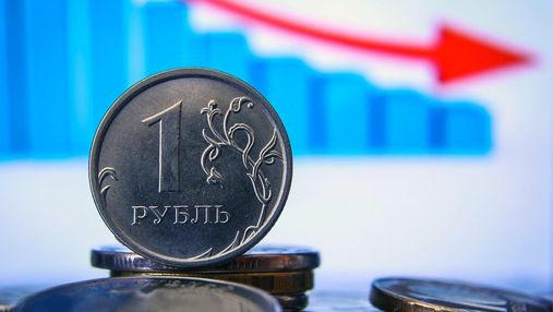 Історичний максимум: рубль продовжує рекордне падіння