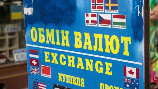 На чорному ринку курс гривні майже як офіційний: паніки немає