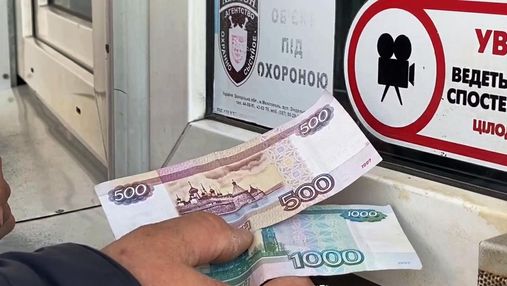 Росія поширює відвертий фейк про те, як мелітопольці "радіють" приходу рубля