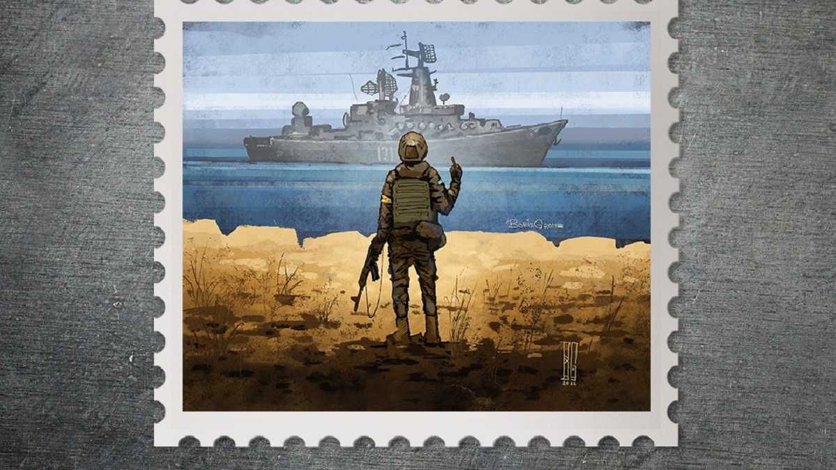 Відомі марки з кораблем з підписами Грибова, Кличка та Кулеби продадуть на аукціону яка ціль - Фінанси Відомі марки з кораблем з підписами Грибова, Кличка та Кулеби продадуть на аукціону яка ціль - Фінанси