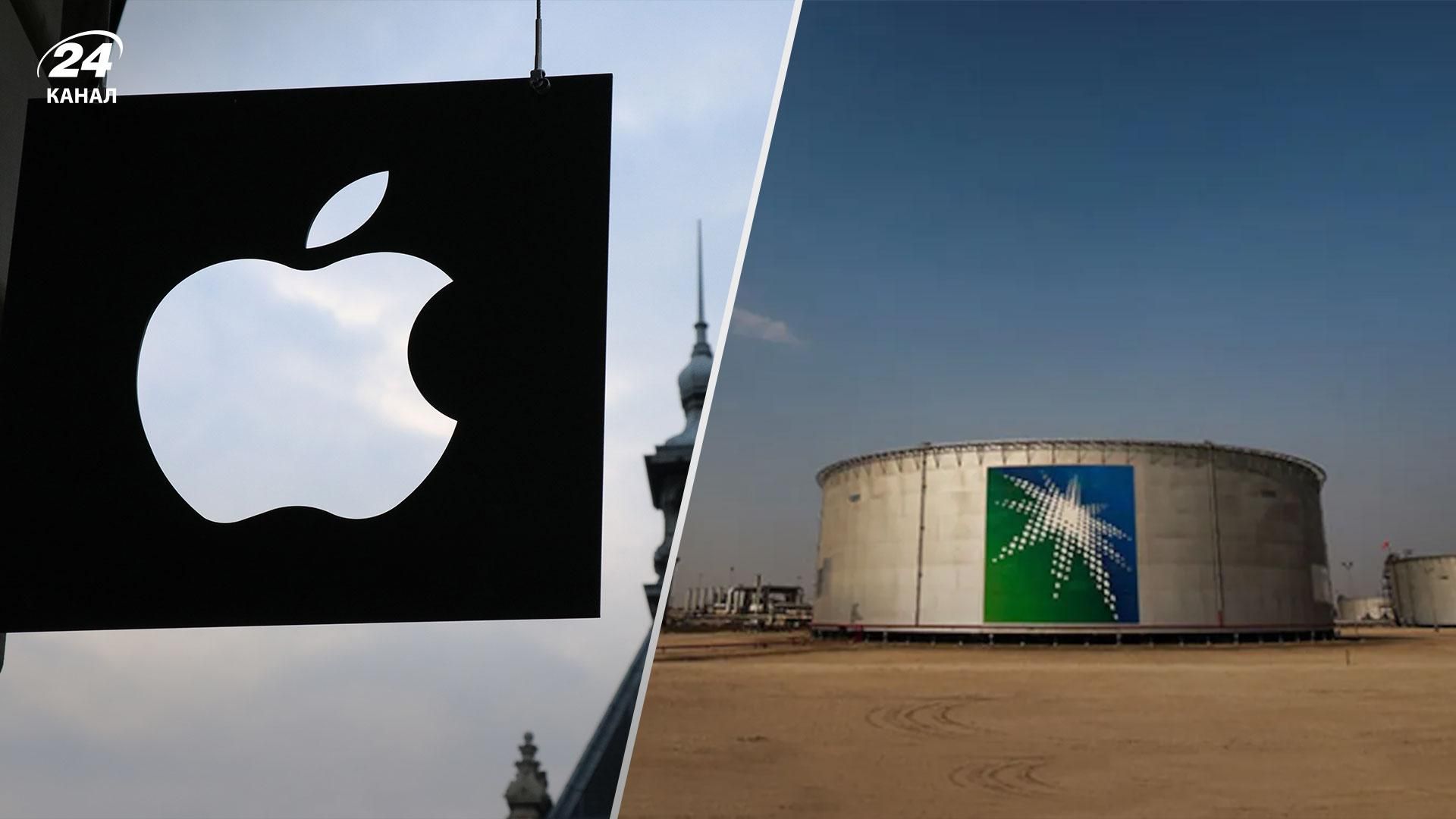 Apple уже не самая дорогая компания мира: кто ее обошел Apple уже не самая дорогая компания мира: кто ее обошел