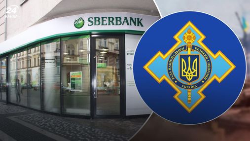 Україна примусово вилучить активи двох російських банків
