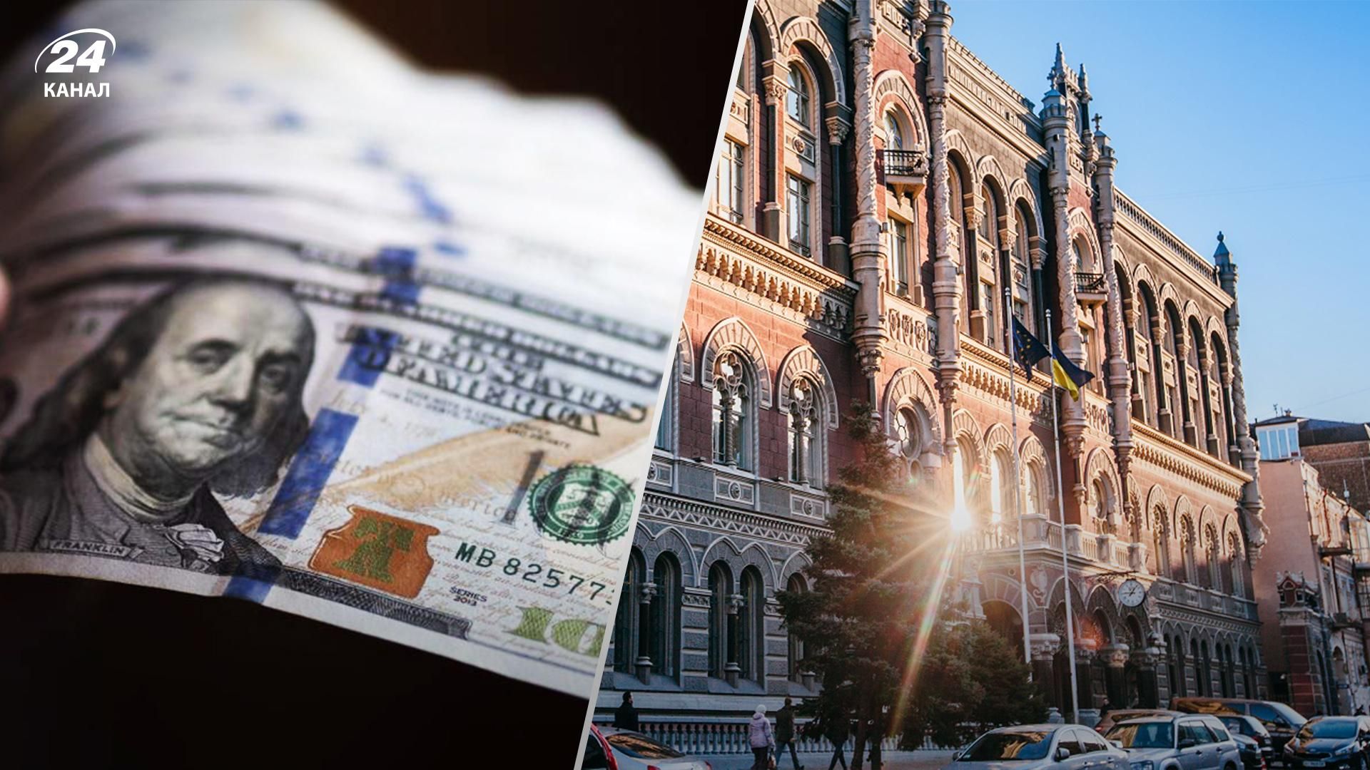 Нацбанк отменяет ограничения на курс продажи валют Нацбанк отменяет ограничения на курс продажи валют