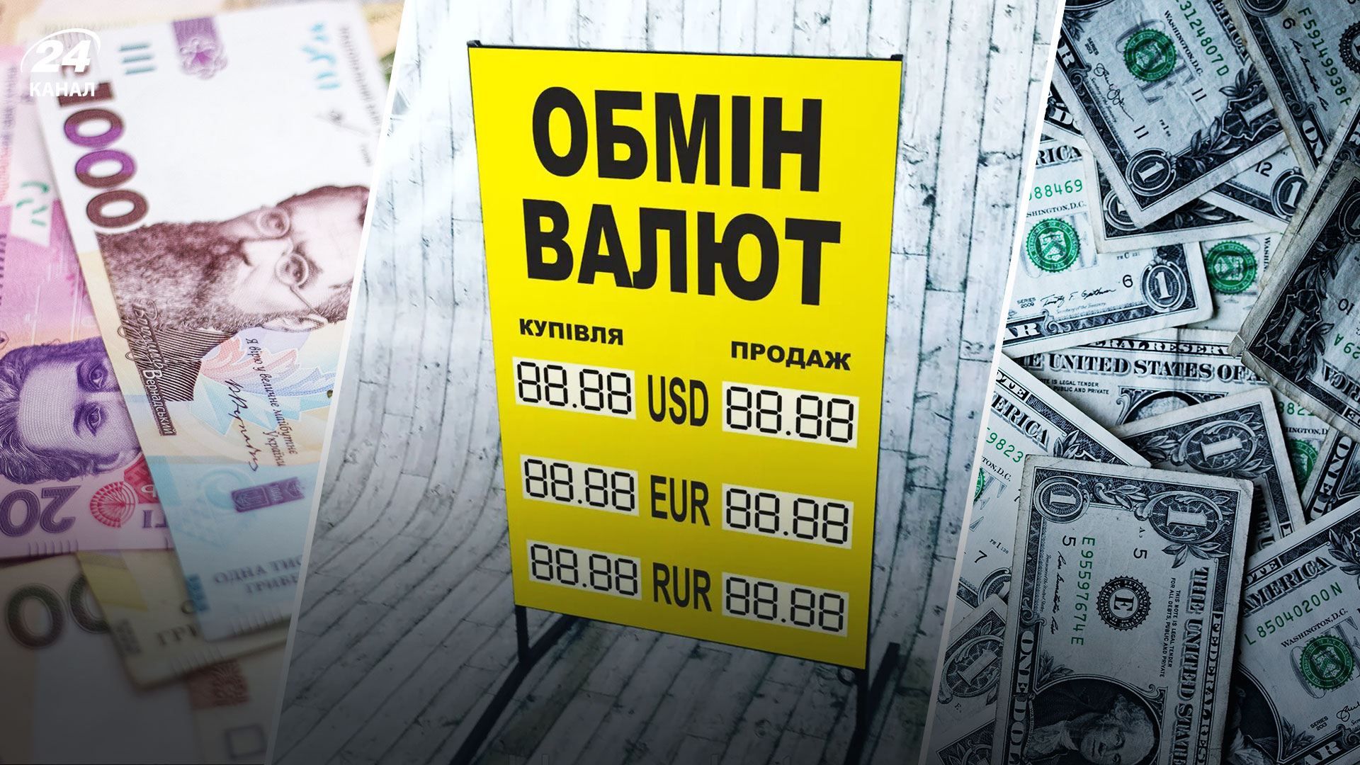 Чому не варто вірити прогнозам про "100 гривень за долар" Чому не варто вірити прогнозам про "100 гривень за долар"