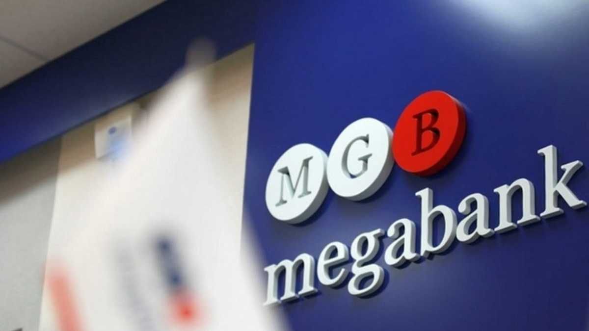 НБУ визнав  "Мегабанк" неплатоспроможним: чому та чи є це загрозою для стабільності сектору