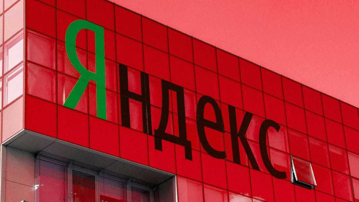 Гендиректор та засновник Яндекс звільняється після рішення ЄС: як відреагували акції компанії