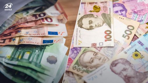 Євро суттєво впало в ціні: курс валют на 14 червня