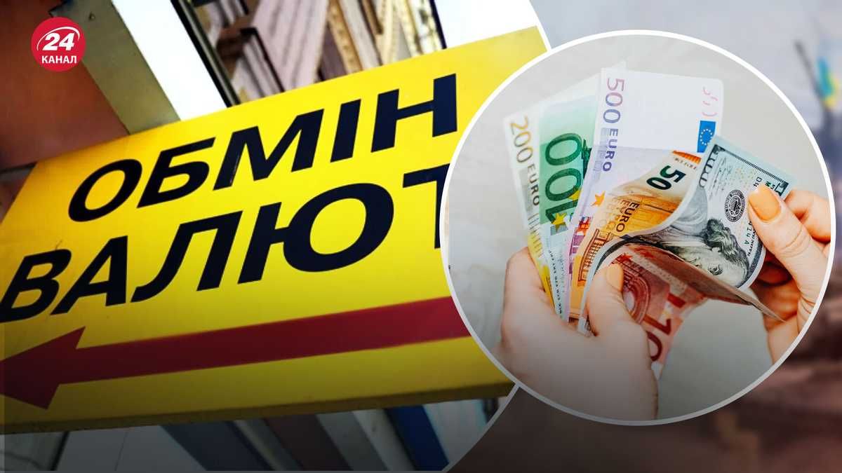 Долар і євро 29 червня 2022 – курс на чорному ринку, в обмінниках Долар і євро 29 червня 2022 – курс на чорному ринку, в обмінниках