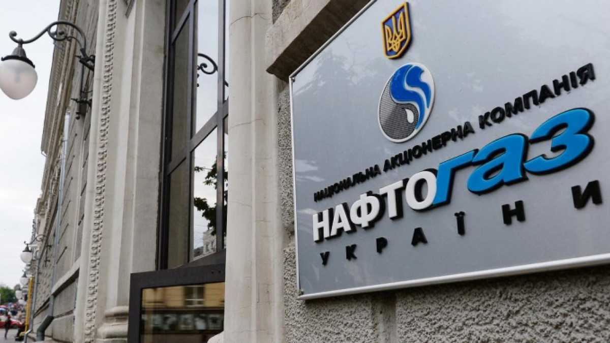Новая оценка Fitch для украинского "Нефтегаза"