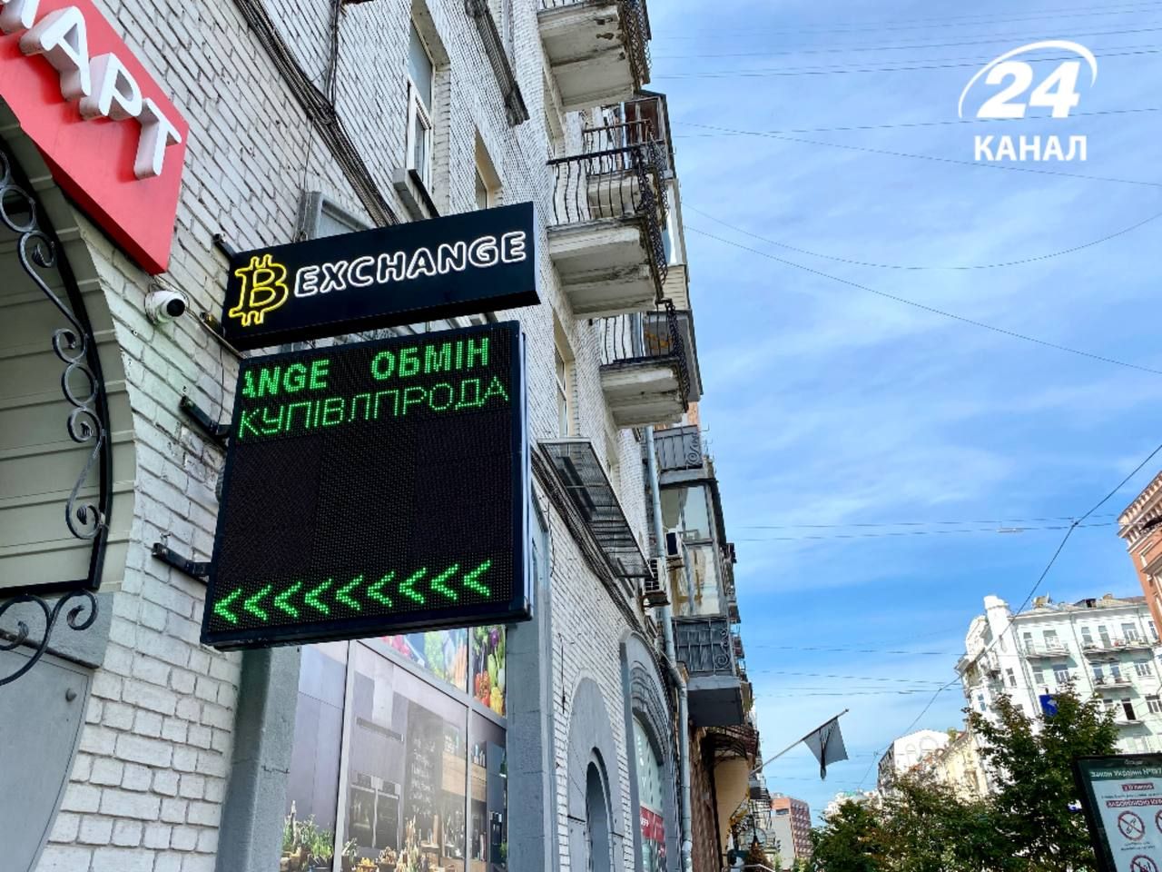 Українці коментують рішення НБУ про курс валют Українці коментують рішення НБУ про курс валют