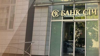 НБУ повідомив про банкрутство "Банку Січ": як це вплине на увесь сектор