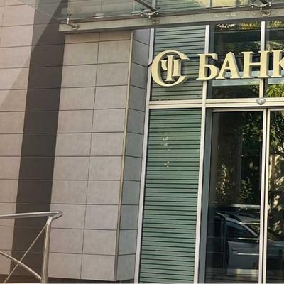 НБУ сообщил о банкротстве "Банка Сич": как это повлияет на весь сектор