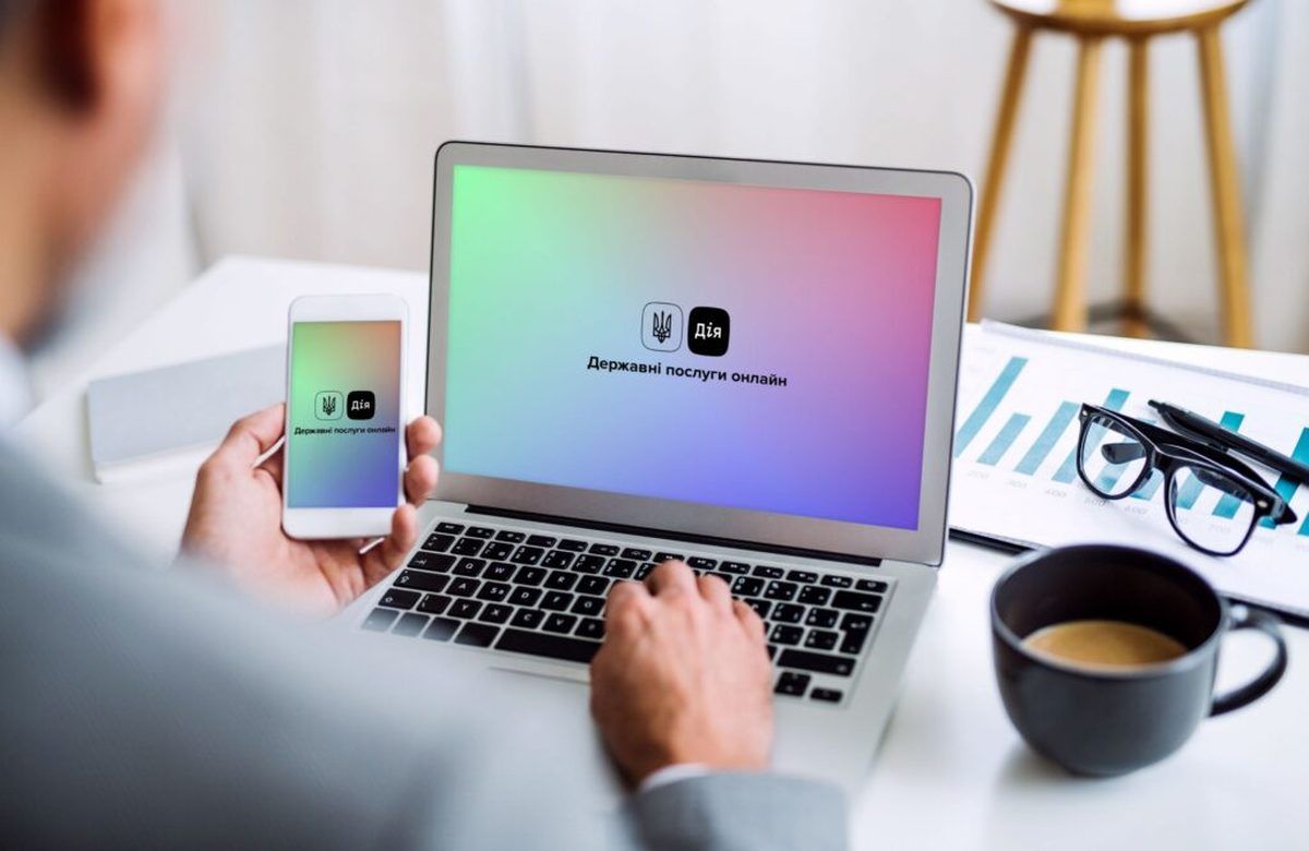 Військові облігації в Дії Військові облігації в Дії