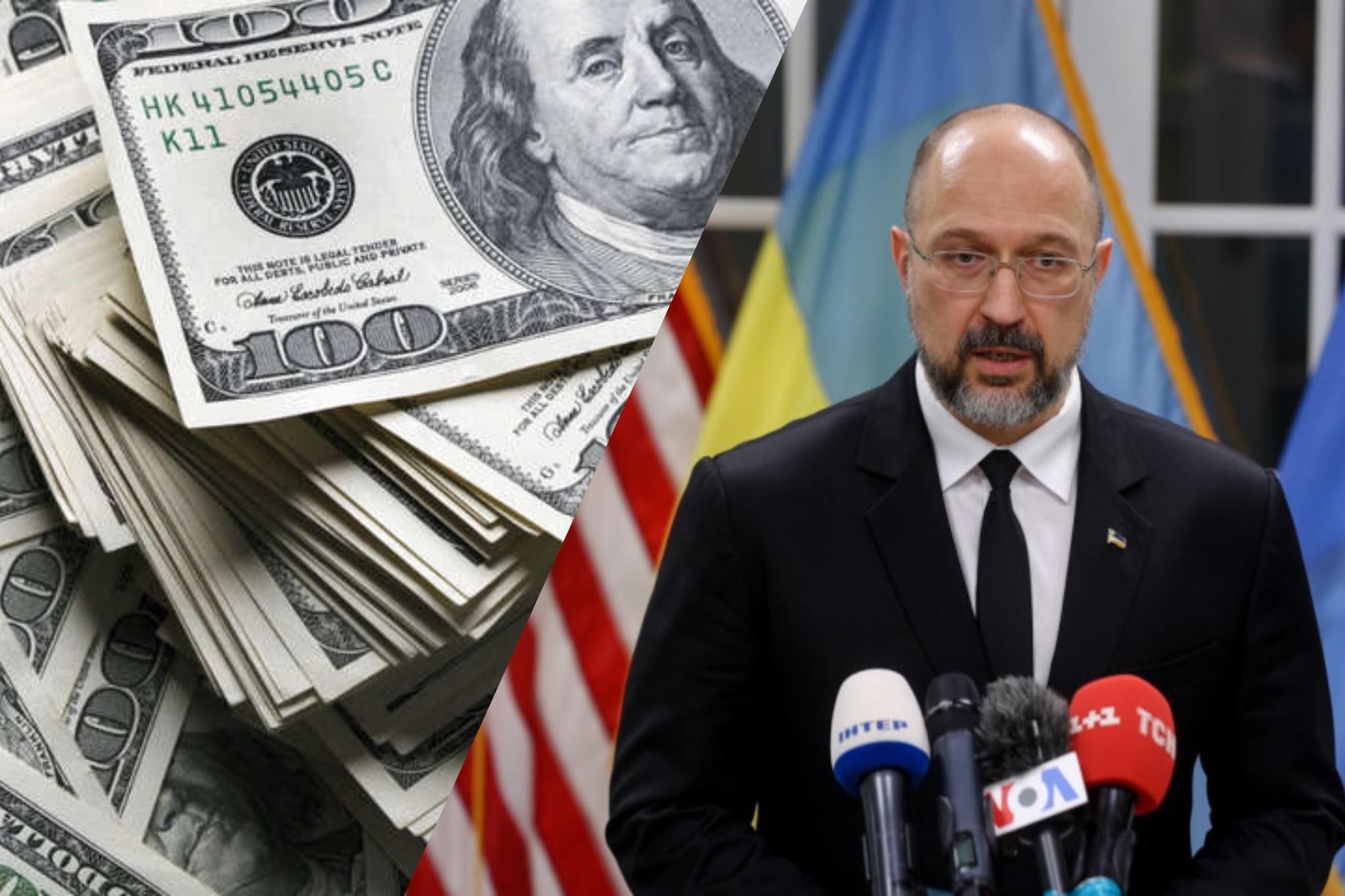 Гроші для відбудови України - Шмигаль назвав суму 