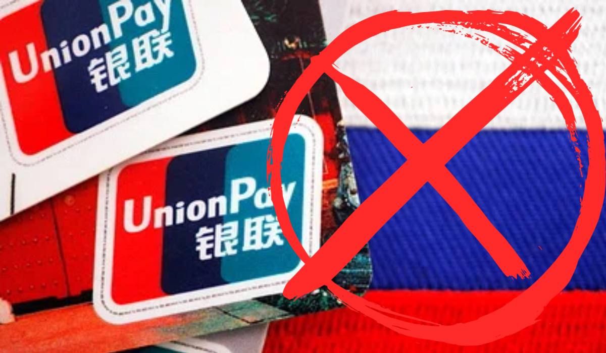 Випущені в Росії картки UnionPay не працюють у Чехії, Іспанії, Кіпрі