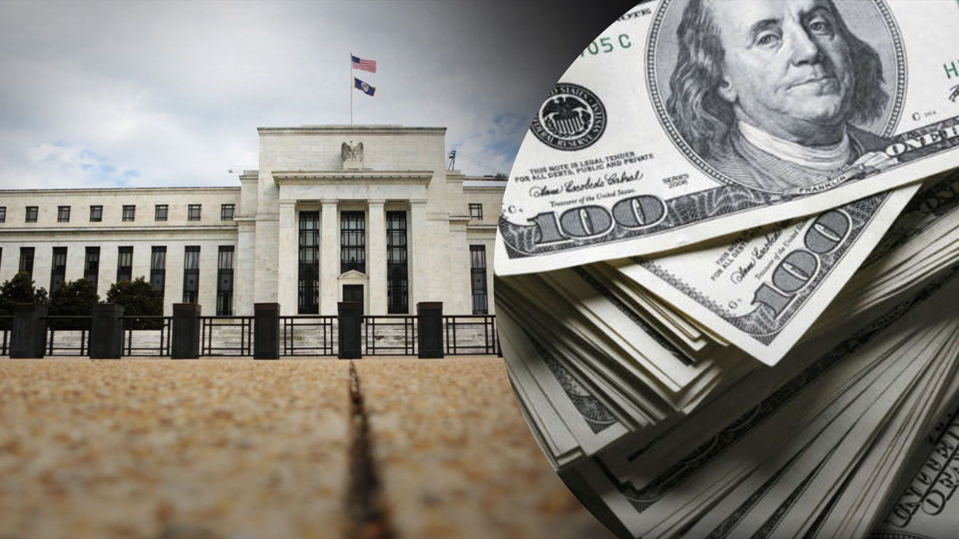 Доллар укрепляется после заявления о дальнейшем поднятии учетной ставки