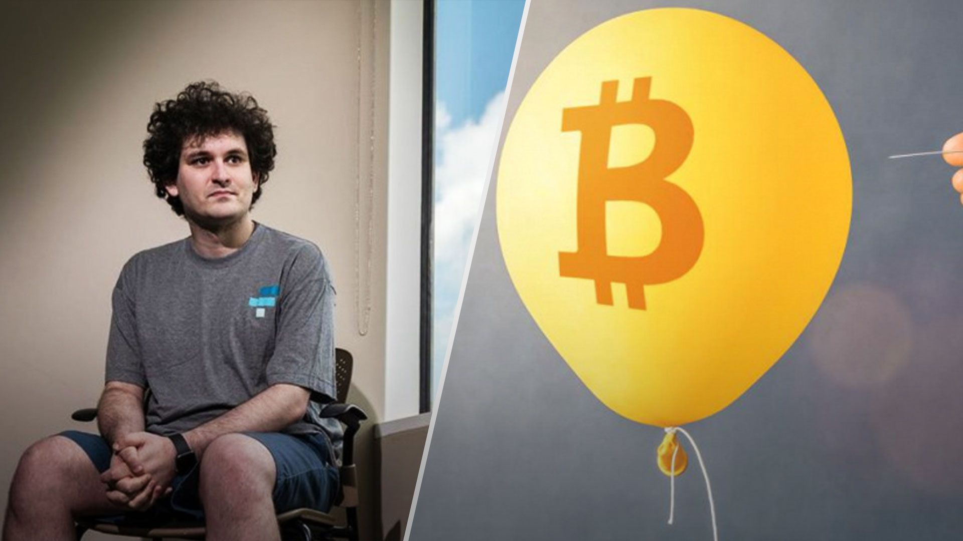 Як імперія Сема Бенкмана-Фріда стала банкрутом Як імперія Сема Бенкмана-Фріда стала банкрутом