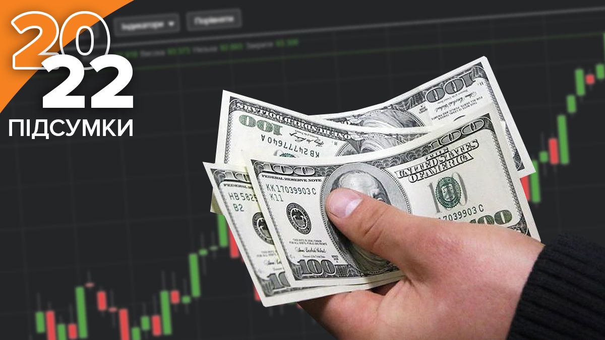 Главные рекорды 2022 года Главные рекорды 2022 года