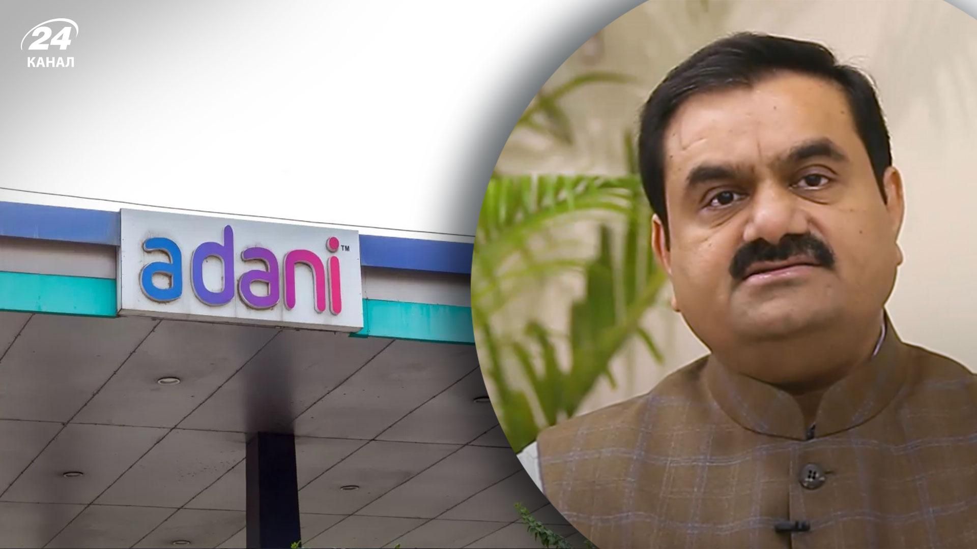 Акції Adani Group продовжують втрачати вартість