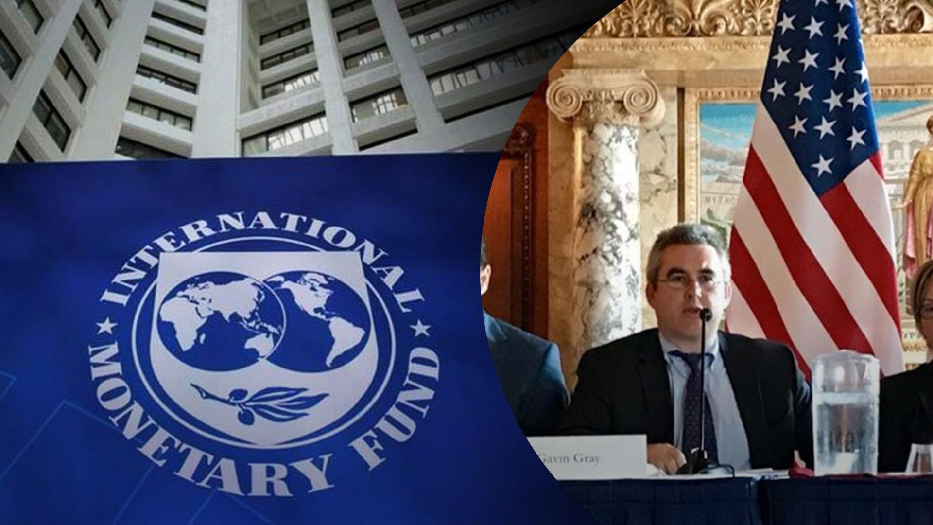 Миссия МВФ начинает переговоры с украинскими властями по пересмотру Мониторинговой программы